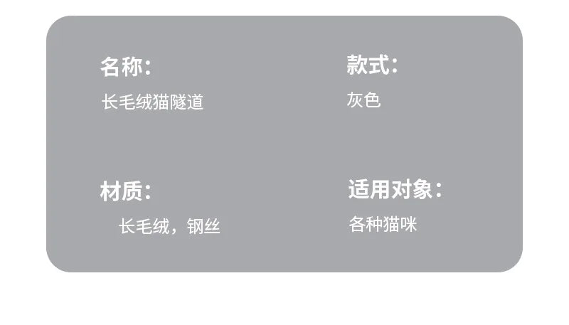 Warm Enclosed Cat Bed Tunnel